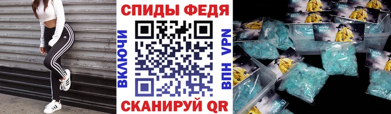 Amphetamine VHQ  Волоколамск 