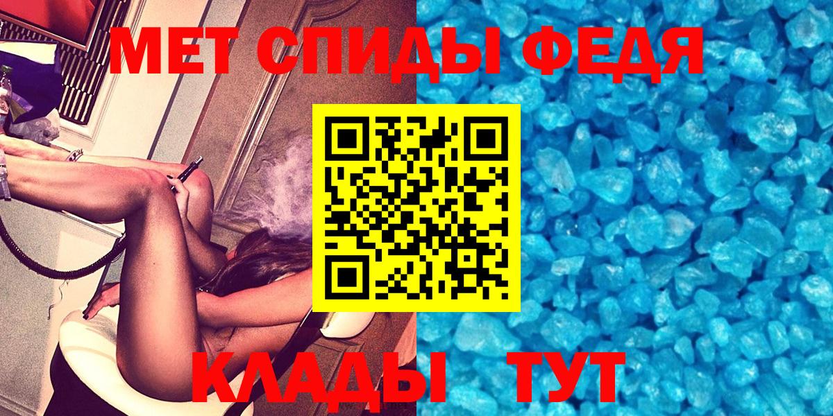 Amphetamine  Вход с VPN  Волоколамск  Амфетамин  АМФЕТАМИН Premium 