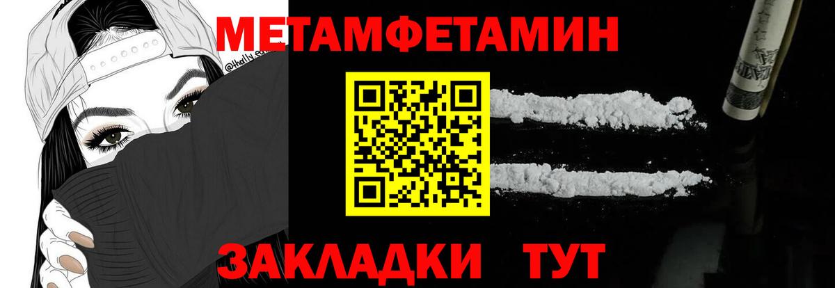 Амфетамин Розовый Волоколамск