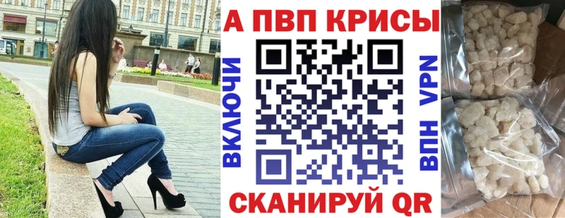 APVP СК КРИС  мега маркетплейс  Волоколамск 