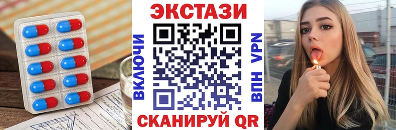 Ecstasy 300 mg  где можно купить наркотик  Волоколамск 