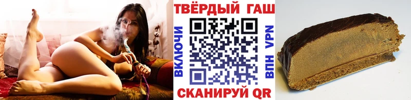 ГАШ хэш  Волоколамск 