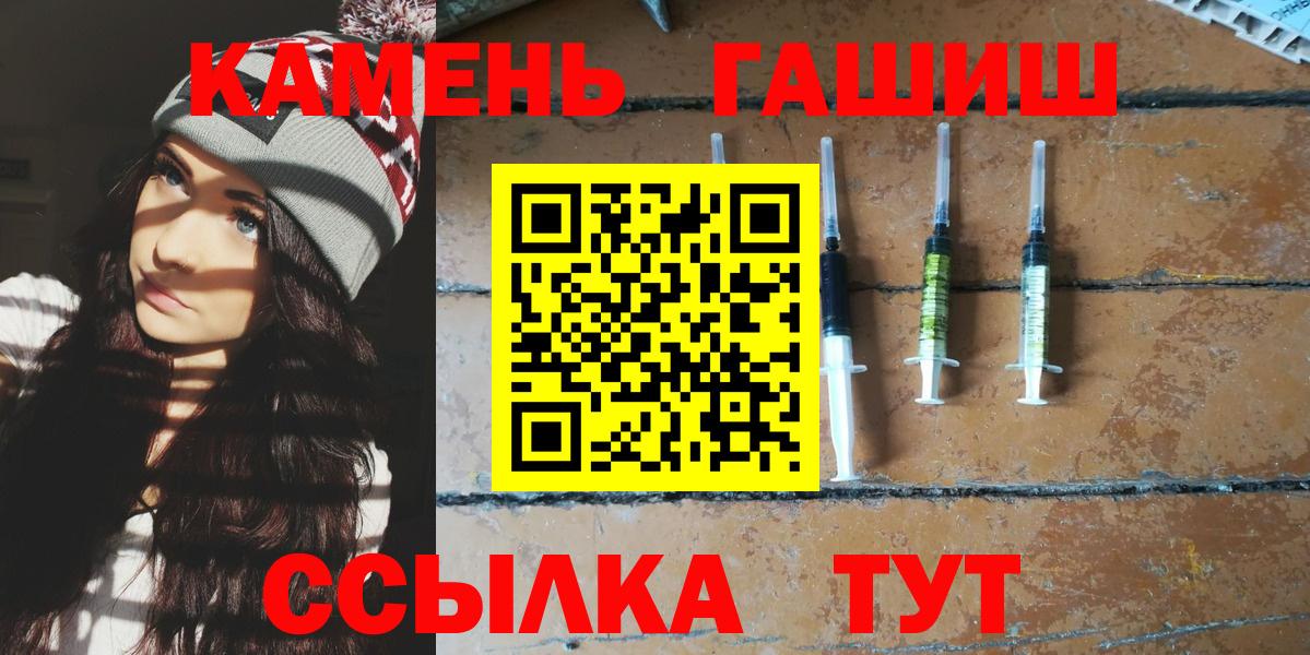 Гашиш Изолятор  ГАШИШ AMNESIA HAZE  Вход с VPN  Волоколамск 