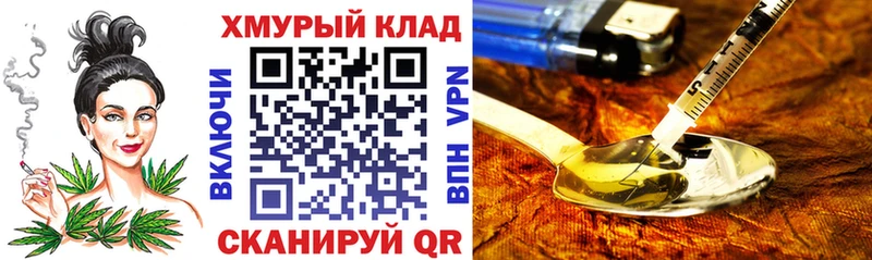 хочу наркоту omg маркетплейс Героин хмурый Волоколамск