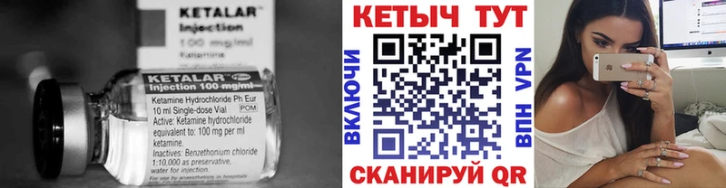 как найти   Волоколамск  omg маркетплейс  Кетамин ketamine 