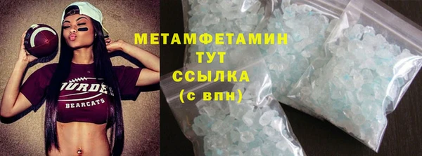 герыч Заволжск
