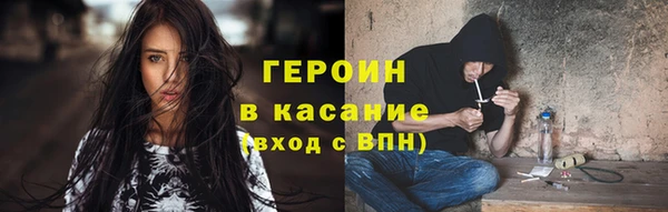 метадон Заводоуковск