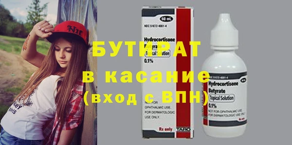сатива Заволжье