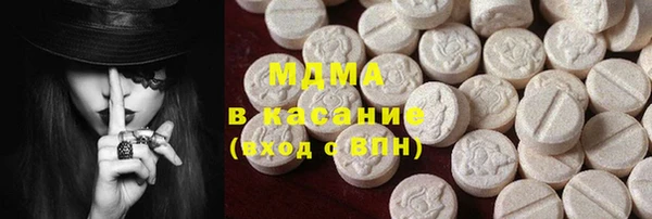 сатива Заволжье