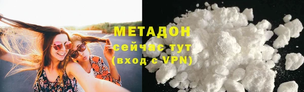 метадон Заводоуковск