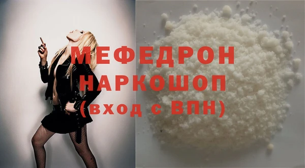 герыч Заволжск