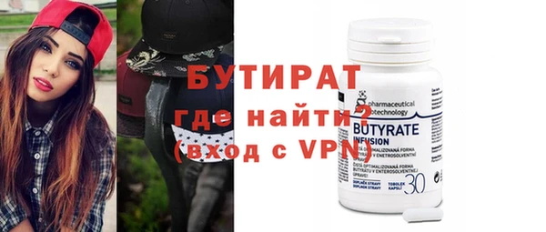 метадон Заводоуковск