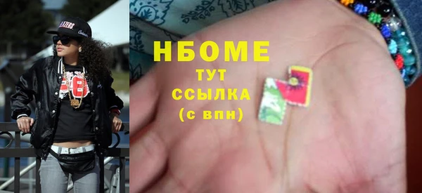 сатива Заволжье
