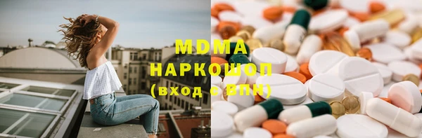 герыч Заволжск