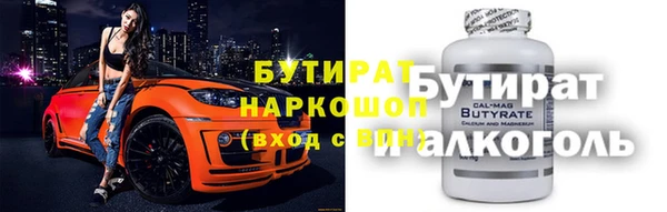 сатива Заволжье