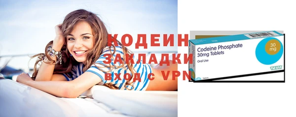 метадон Заводоуковск