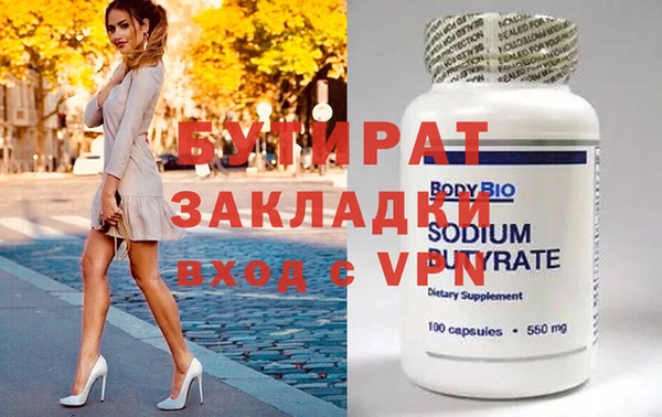 герыч Заволжск