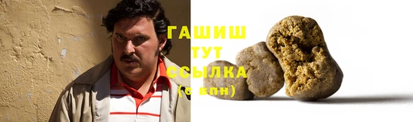сатива Заволжье
