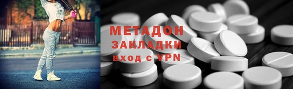 сатива Заволжье