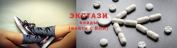 сатива Заволжье