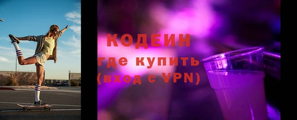 герыч Заволжск