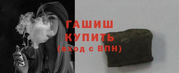 сатива Заволжье