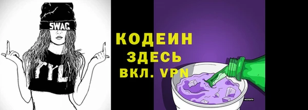 сатива Заволжье