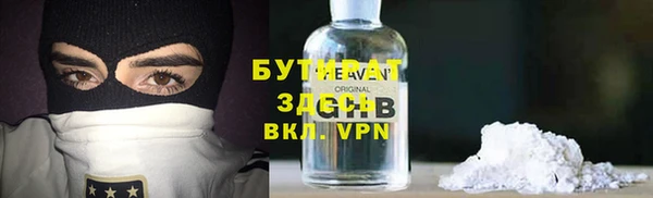 сатива Заволжье