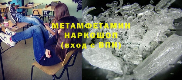 герыч Зерноград