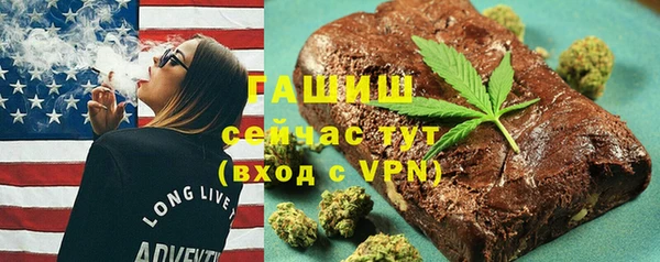 герыч Заволжск