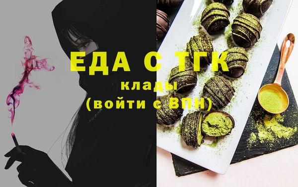 MDMA Зеленодольск