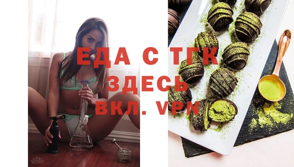 сатива Заволжье