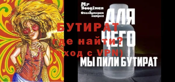 герыч Заволжск