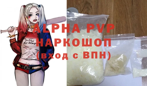 сатива Заволжье