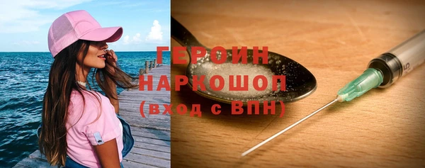 герыч Заволжск