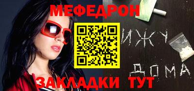 трава Нальчик