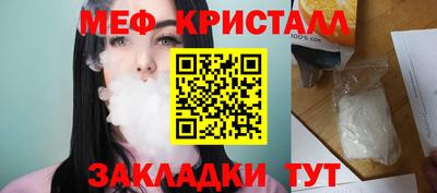трава Нальчик