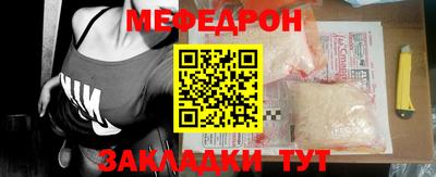 трава Нальчик