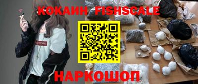 мет Наро-Фоминск