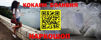 мет Наро-Фоминск