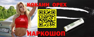 трава Нальчик