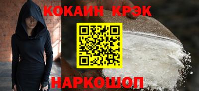 мет Наро-Фоминск