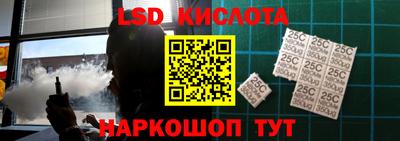 мет Наро-Фоминск
