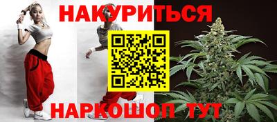 трава Нальчик