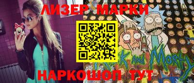 трава Нальчик