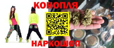 трава Нальчик