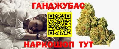 трава Нальчик