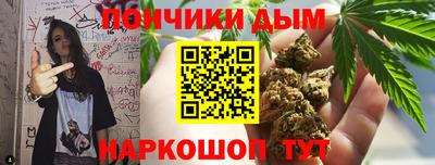 мет Наро-Фоминск
