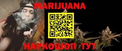 мет Наро-Фоминск