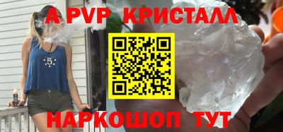 трава Нальчик